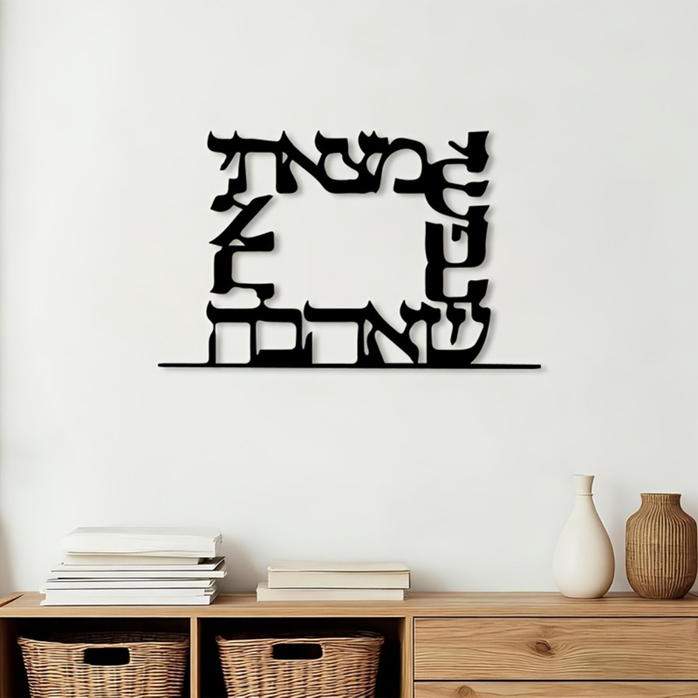 Home Office Art - CIFBUY Arte da Parete in Metallo