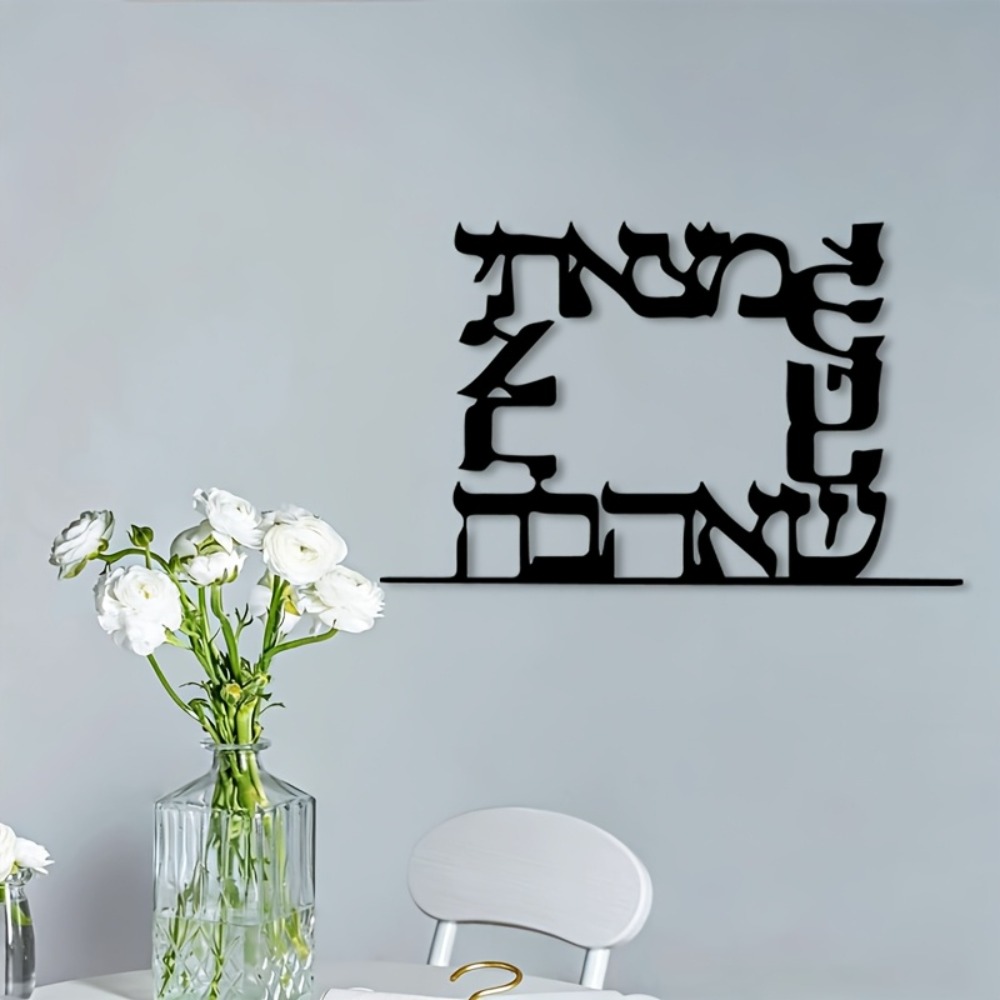 CIFBUY Arte da Parete in Metal - Home Office Art recensione e prezzo